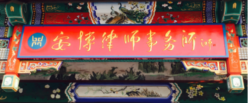 微信图片_20190805113339.png