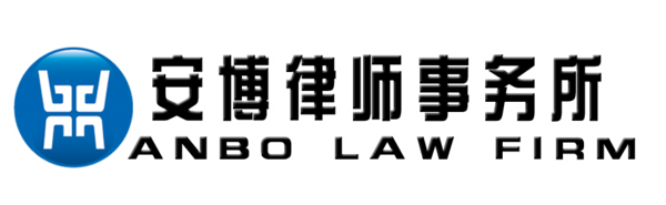 安博透明       &nbsp; 长.png