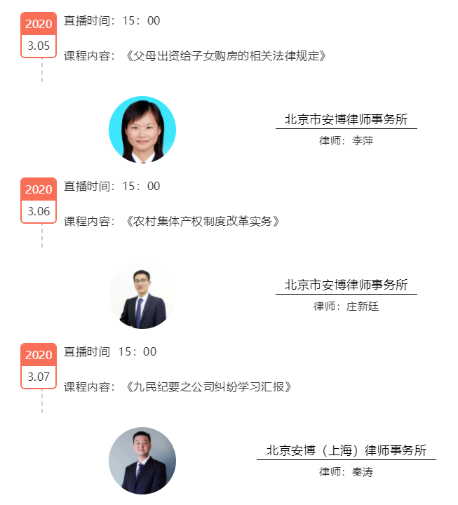 第三期课.png
