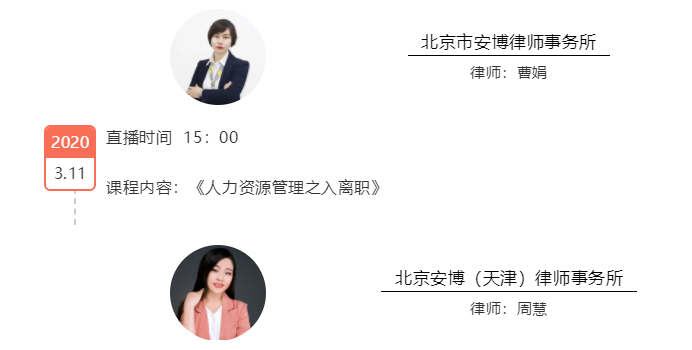 第三期课2.png