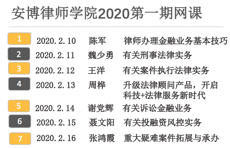 屏幕快照 2020-02-11 下午7.43.33.png