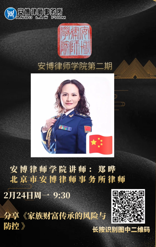 郑晔确定.png