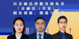 文章附图